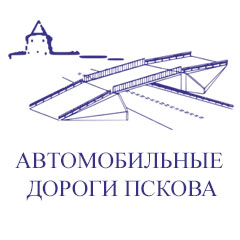 Логотип ООО «Автомобильные дороги Пскова»
