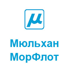 Логотип ООО «Мюльхан Морфлот»